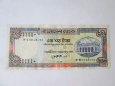 Rara! Bangladesh 100 Taka 1981 bancnota din imagini la cel mai mic pret