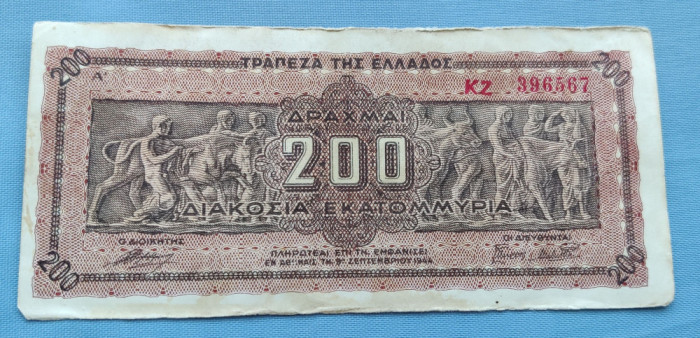 Grecia - 200 Drahme (1944)