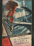 Cumpara ieftin 158 - PE LUNGIMEA DE UNDĂ A COSMOSULUI - MIHU DRAGOMIR - COLECȚIA POVESTIRI ȘTIINȚIFICO-FANTASTICE CPSF