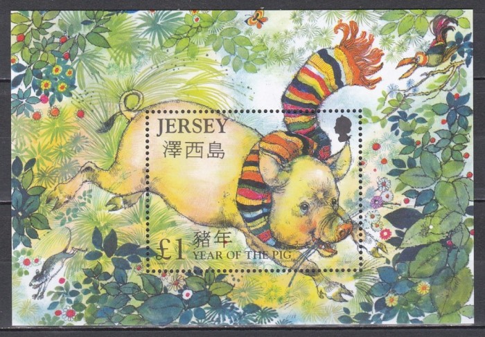 Jersey 2007 - Anul Nou Chinezesc - Anul Porcului, Colita, MNH