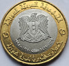 25 Pounds 1995 Siria, Corrective Movement, unc-Aunc, km#122, Asia