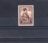 M1 TW C - 1929 - 10 ani de la unirea Transilvaniei - valoare 3 leI - completare, Istorie, Nestampilat