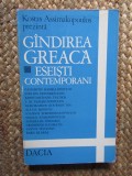 Gandirea greaca. Eseisti contemporani - Kostas Assimakopoulos