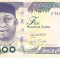 M1 - Bancnota foarte veche - Nigeria - 500 naira - 2007