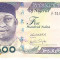 B11 11 - Bancnota foarte veche - Nigeria - 500 naira - 2007