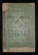 BURILEANU D. N. - ELEMENTE DE SINTAXA GREACA, 1901, Bucuresci (Bucuresti) foto