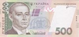 Bancnota Ucraina 500 Hryven 2011 - P124b UNC ( vezi descriere )