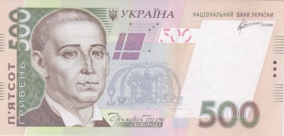 Bancnota Ucraina 500 Hryven 2011 - P124b UNC ( vezi descriere ) foto
