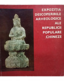 Expozitia descoperirile arheologice ale Republicii Populare Chineze (1974)