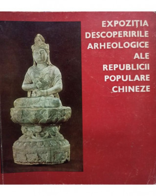 Expozitia descoperirile arheologice ale Republicii Populare Chineze (1974) foto