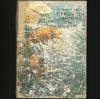 Creșterea Peștilor de Acvariu - Ing. Marcel Stancu - Carte Hobby, Acvaristica
