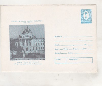 bnk ip Jubileu Spitalul Coltea Bucuresti - necirculat - 1979 foto