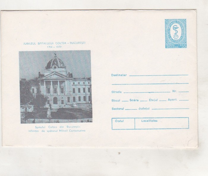 bnk ip Jubileu Spitalul Coltea Bucuresti - necirculat - 1979