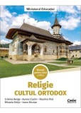 Religie Cultul Ortodox Manual pentru clasa a VII-a, Cristina Benga