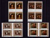 ✅RO 1983 LP 1085 &quot;Reproduceri de arta - Corneliu Baba&quot; , serie in bloc de 4 ,MNH, Nestampilat