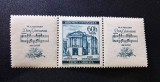 Boemia și Moravia 1941 Aniversare W.A. Mozart Triptic Orizontal Timbru 60h - Partitură Don Giovanni MNH Neștampilat - A0029