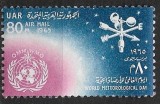 C451 - Egypt(UAR) 1965 - Meteo neuzat,perfecta stare