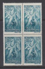 ROMANIA 1945 LP 177 ASISTENTA COPIILOR BLOC DE 4 TIMBRE MNH