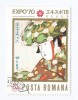 Romania, LP 720/1970, Expo '70 - Osaka, eroare 2, oblit., Stampilat