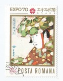 Romania, LP 720/1970, Expo &#039;70 - Osaka, eroare 2, oblit., Stampilat