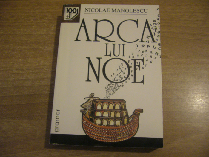 Nicolae Manolescu - Arca lui Noe. Eseu despre romanul romanesc