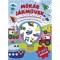 Var&aacute;zslatos matric&aacute;k - M&oacute;k&aacute;s j&aacute;rművek