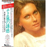 Vinil &quot;Japan Press&quot; Olivia Newton-John &lrm;&ndash; Have You Never Been Mellow (-VG)