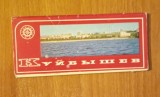 Carti postale Vederi Kiev - Rusia/ URSS