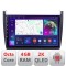 Navigatie VW Polo 2014- C-655 Android Octa Core Ecran 2K QLED GPS 4G 4+32GB 360 KIT-655+EDT-E409-2K CarStore Technology