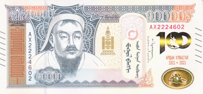 Bancnota Mongolia 10.000 Tugrik 2021 - PNew UNC ( comemorativa )