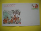 HOPCT PLIC S NR 146 DESCOPERIRE OMUL PRIMITIV PEKING 60 ANI 1989 -CHINA