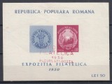 ROMANIA 1950 EXPOZITIA FILATELICA 1950 BUCURESTI-POSTA STAMPILA SPECIALA