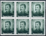 1949 LP259 serie I. V. Stalin (bloc de 6) MNH, Organizatii internationale, Nestampilat