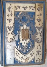 LEMBERG MACHSOR (CARTE VECHE IN LB. EBRAICA)-NECUNOSCUT-243643