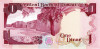 Kuweit, 1 Dinar (nedatata; legea 1968; circa 1980-1991), clasor A1