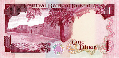 Kuweit, 1 Dinar (nedatata; legea 1968; circa 1980-1991), clasor A1 foto