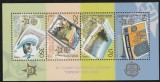 Macedonia 2005 - 50 ani Europa CEPT,serie 4 valori dantelate in bloc,MNH.Mi.Bl.13, Organizatii internationale, Nestampilat