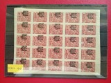 1918 - UCRAINA - Russian Postage Stamps of 1915-1917 Overprinted - BLOCK MNH, Nestampilat