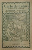 Carte de Cetire pentru Clasa III-a primara - S. Spulbereanu, N. Popovici-Poasca