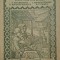 Carte de Cetire pentru Clasa III-a primara - S. Spulbereanu, N. Popovici-Poasca