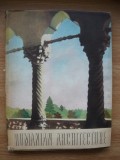 RUMANIAN ARCHITECTURE ( ARHITECTURA ROMANEASCA ) - album - 1953