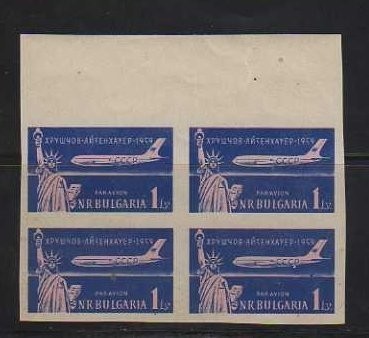 Bulgaria 1959 Aviation, Chruschkov USA visit, imperf. x 4, block, MNH S.208