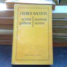 Scintei galbene - George Bacovia, editie bilingva