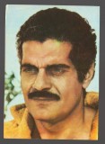 CPIB 23717 CARTE POSTALA - CASA FILMULUI - OMAR SHARIF, NECIRCULATA