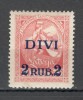 Letonia.1921 Festival popular-supr. SL.311, Nestampilat