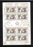 Cehoslovacia 1992 - Descoperirea Americii, Europa, minicoala neuzata