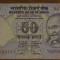 50 rupees 2010, India, UNC