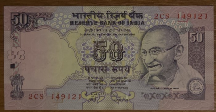 50 rupees 2010, India, UNC