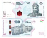 Tadjikistan 100 Somoni 2025-2026 P-29 Comemorativa UNC