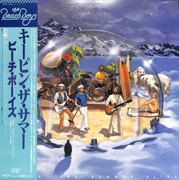 Vinil &quot;Japan Press&quot; The Beach Boys &ndash; Keepin&#039; The Summer Alive (NM)